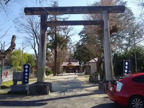 素鵞神社の鳥居