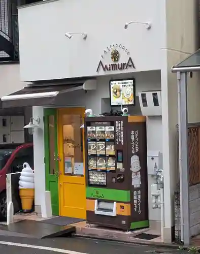 今宮神社(京都府)