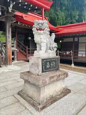 金蛇水神社(宮城県)