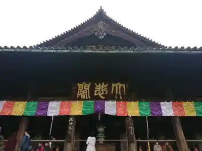 長谷寺の本殿・本堂