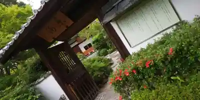 霊源院(京都府)