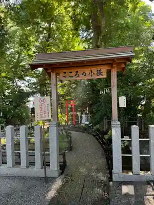 川越八幡宮(埼玉県)