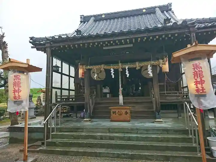 黒龍神社の本殿・本堂