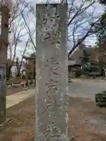 愛宕神社のその他建物