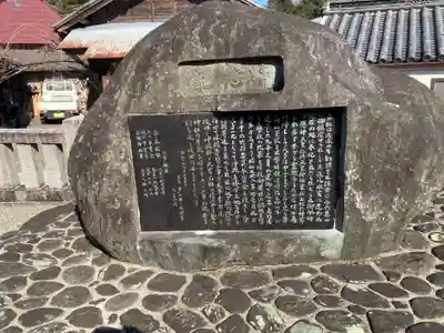 二之宮八幡神社(徳島県)