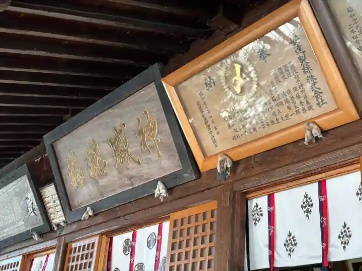 蠶養國神社(福島県)