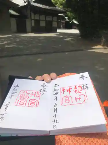 熱田神宮のその他建物