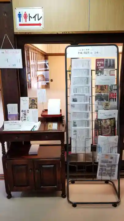 帰厚院のその他建物