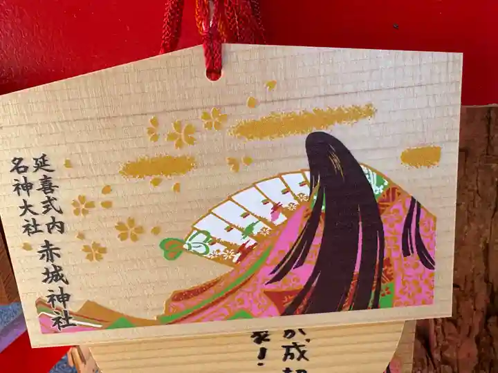 赤城神社(群馬県)