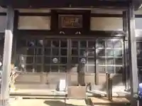 真光院の本殿・本堂