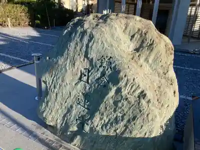 日蓮上人辻説法跡のその他建物