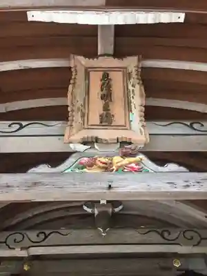 葛川息障明王院の本殿・本堂