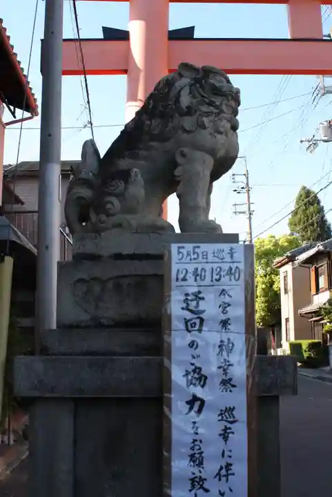 今宮神社(京都府)