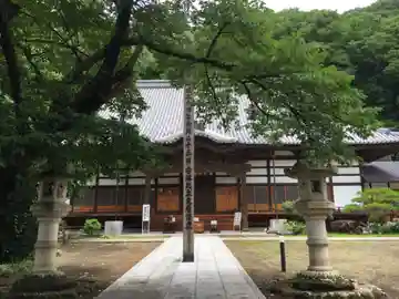 蕃松院の本殿・本堂