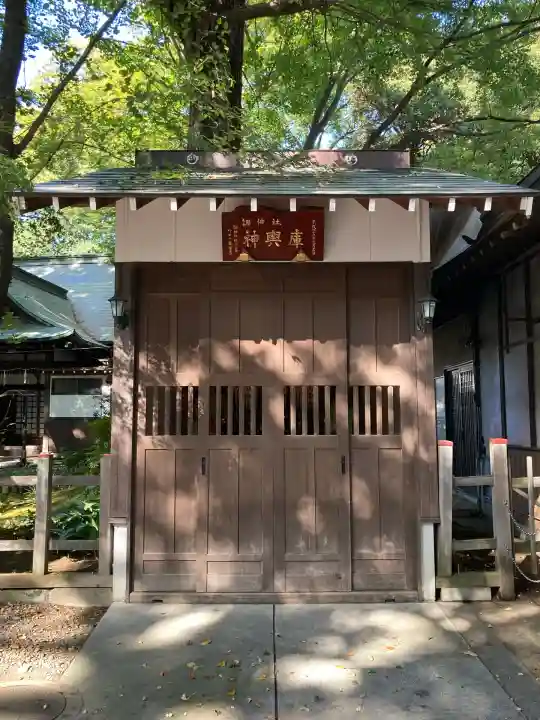 調神社(埼玉県)