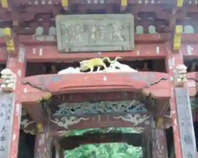 成相寺の山門・神門