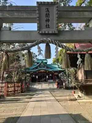 多摩川浅間神社の鳥居