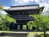 根来寺(和歌山県)