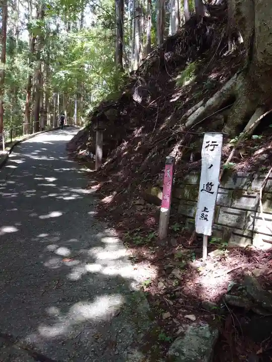 大嶽山那賀都神社(山梨県)