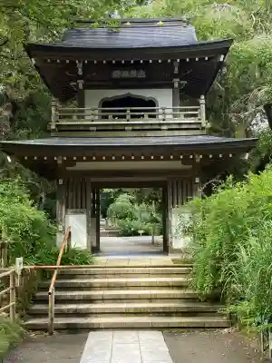 浄智寺(神奈川県)