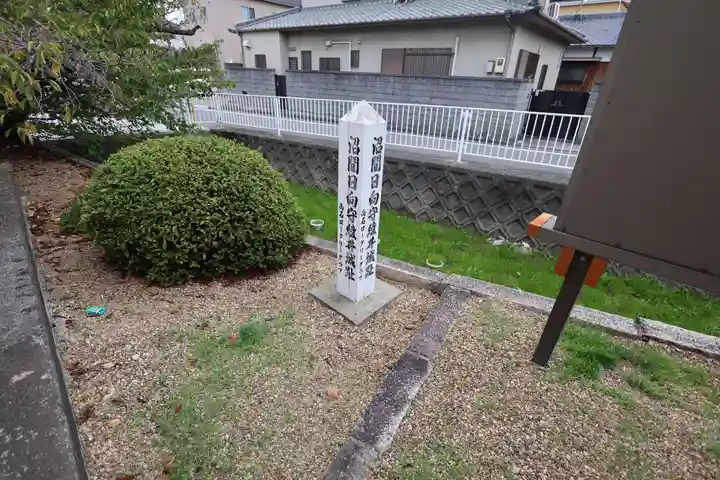 専稱寺(大阪府)