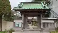教恩寺の山門・神門
