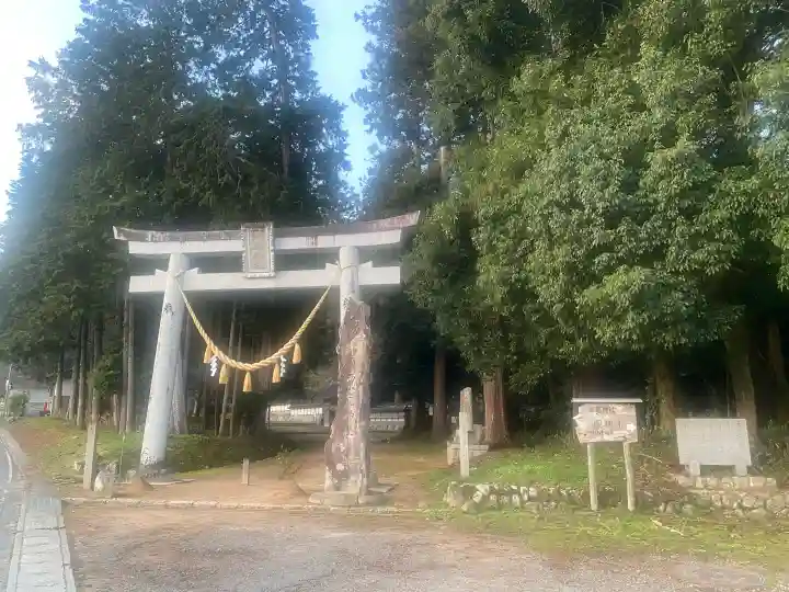 粟鹿神社の{uncategorized: "未分類", other: "その他", undefined: "問題あり", building: "その他建物", grave: "お墓", sacred_gate: "鳥居", guardian: "狛犬", statue: "像", buddha: "仏像", history: "歴史", nature: "自然", garden: "庭園", animal: "動物", pagoda: "塔", temizu: "手水舎", mountain_gate: "山門・神門", sanctuary: "本殿・本堂", subordinate: "末社・摂社", art: "芸術", scenery: "景色", jizo: "地蔵", ema: "絵馬", goshuin: "御朱印", omikuji: "おみくじ", items: "授与品その他", amulet: "お守り", goshuincho: "御朱印帳", eats: "食事", festival: "お祭り", votive_dance: "神楽", shichigosan: "七五三参", wedding: "結婚式", experience: "体験その他", initially: "初詣", around: "周辺", anti_infection: "感染症対策"}
