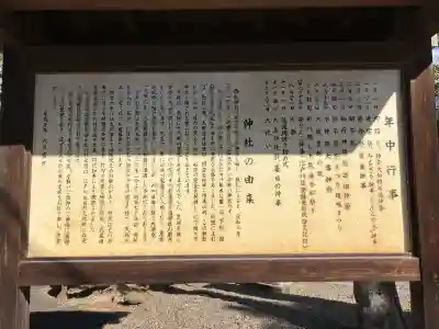 香取神社の{uncategorized: "未分類", other: "その他", undefined: "問題あり", building: "その他建物", grave: "お墓", sacred_gate: "鳥居", guardian: "狛犬", statue: "像", buddha: "仏像", history: "歴史", nature: "自然", garden: "庭園", animal: "動物", pagoda: "塔", temizu: "手水舎", mountain_gate: "山門・神門", sanctuary: "本殿・本堂", subordinate: "末社・摂社", art: "芸術", scenery: "景色", jizo: "地蔵", ema: "絵馬", goshuin: "御朱印", omikuji: "おみくじ", items: "授与品その他", amulet: "お守り", goshuincho: "御朱印帳", eats: "食事", festival: "お祭り", votive_dance: "神楽", shichigosan: "七五三参", wedding: "結婚式", experience: "体験その他", initially: "初詣", around: "周辺", anti_infection: "感染症対策"}