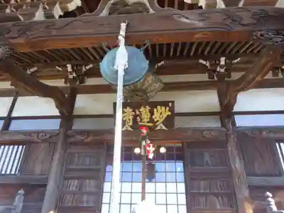 妙蓮寺の本殿・本堂