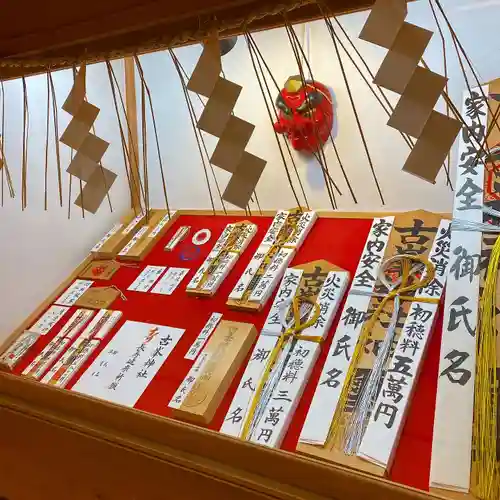 古峯神社の授与品その他