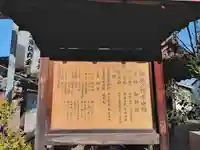 八幡宮のその他建物