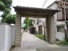 東光寺の山門