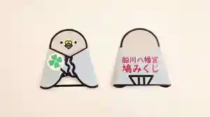 船川八幡宮(岡山県)(2021年09月03日(金) 11時53分29秒投稿)