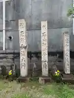 石山観音(岐阜県)