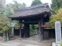 成福寺(神奈川県)