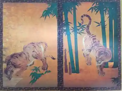 お寺用御朱印帳の三冊目