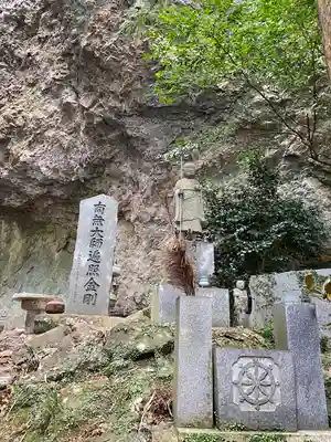 洞雲山(夏至観音)(香川県)