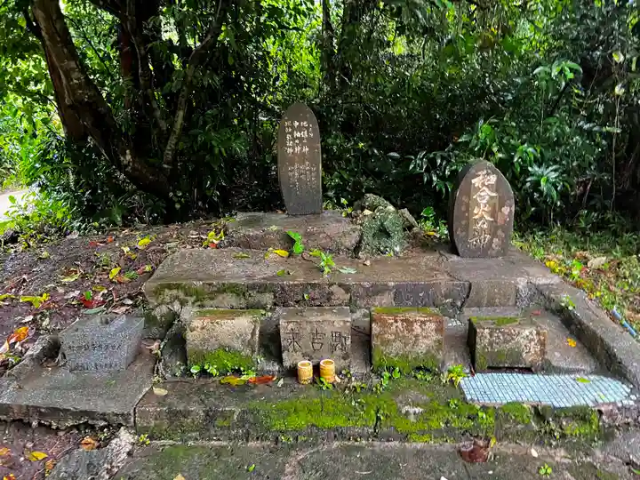 末吉宮(沖縄県)