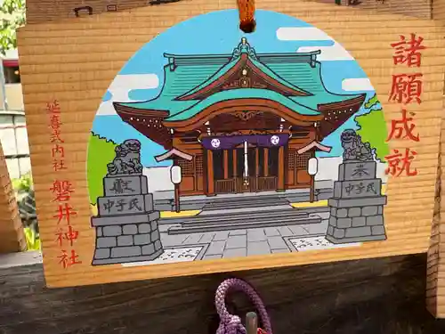 磐井神社(東京都)