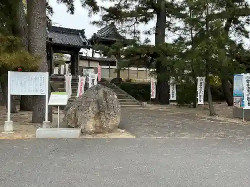 妙善寺（ハズ観音）(愛知県)