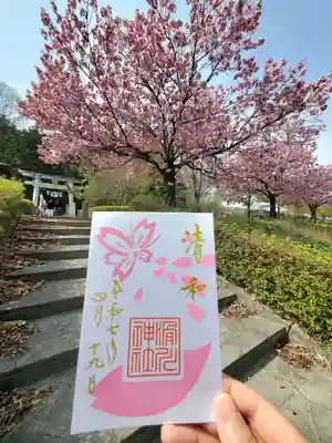 滑川神社 - 仕事と子どもの守り神(福島県)