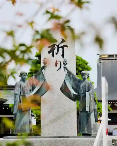 山形縣護國神社(山形県)
