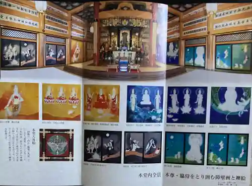 壬生寺(京都府)