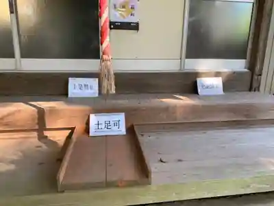 御靈神社(千葉県)