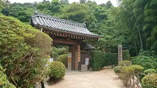 船宿寺の山門