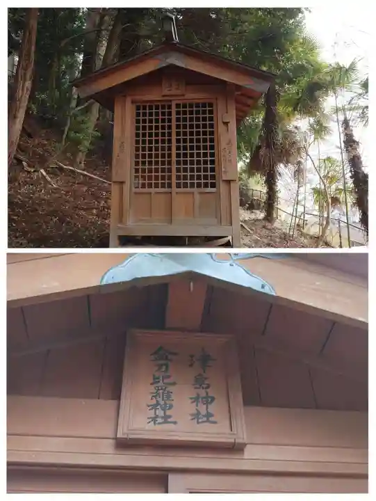 安達太良神社(福島県)
