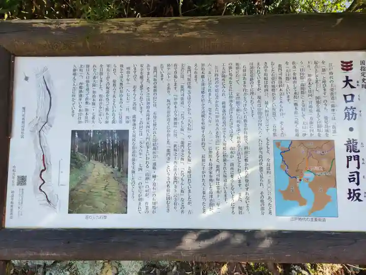 滝観音のその他建物