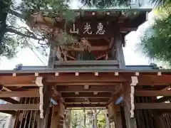 円覚寺の山門