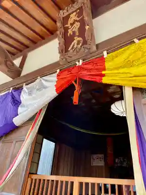 谷津満願弁財天神社(神奈川県)