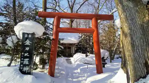 永山神社の鳥居